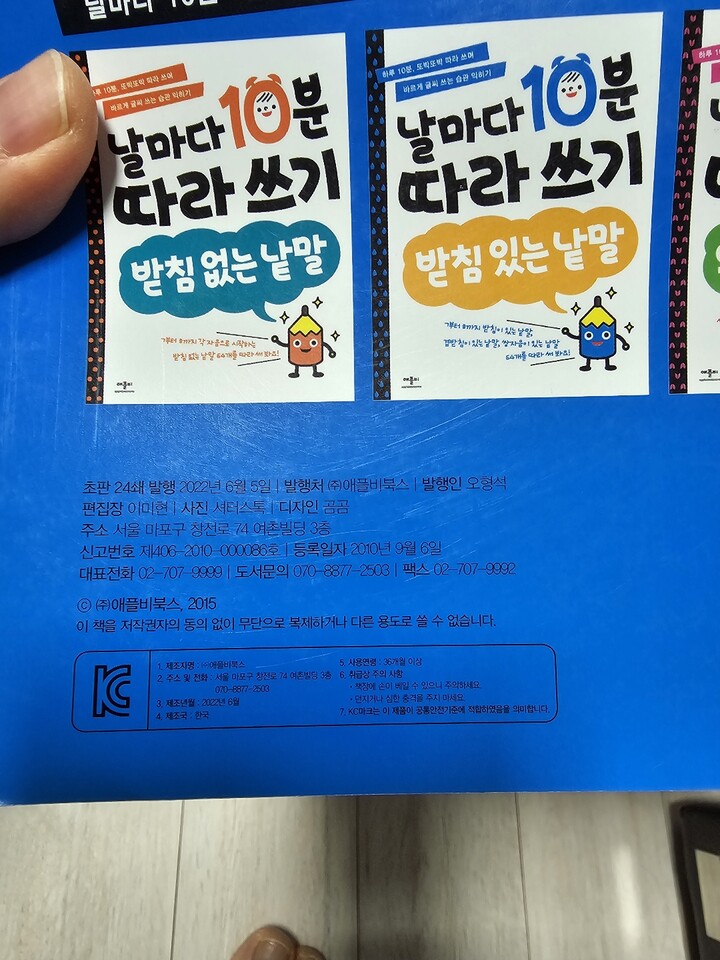 상품후기 썸네일 이미지