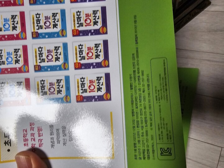 상품후기 썸네일 이미지