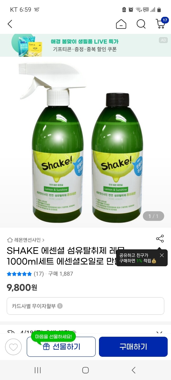 상품후기 썸네일 이미지