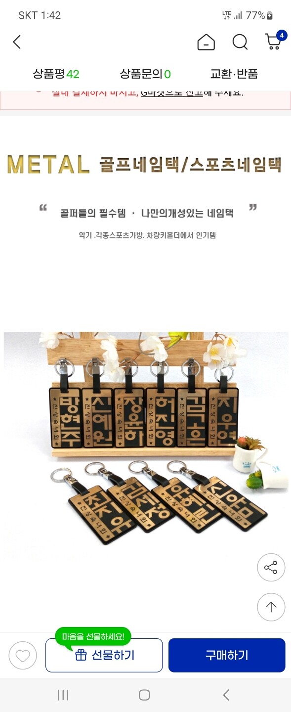 상품후기 썸네일 이미지