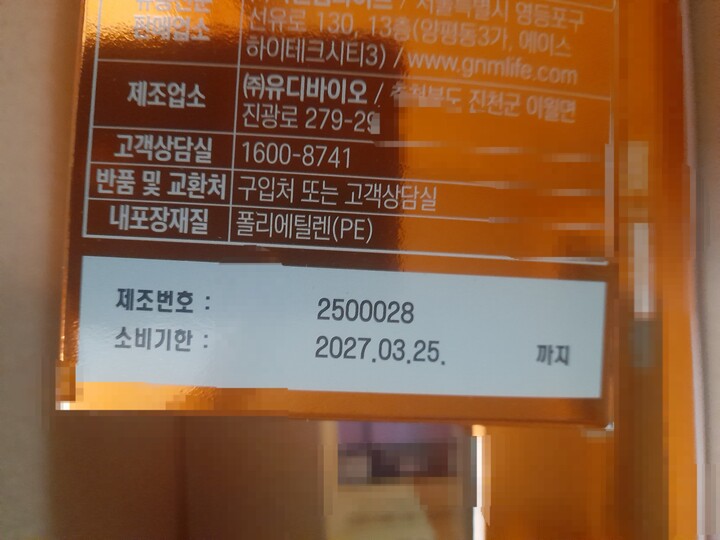 상품후기 썸네일 이미지