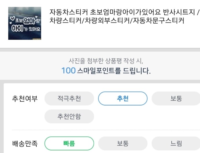 상품후기 썸네일 이미지
