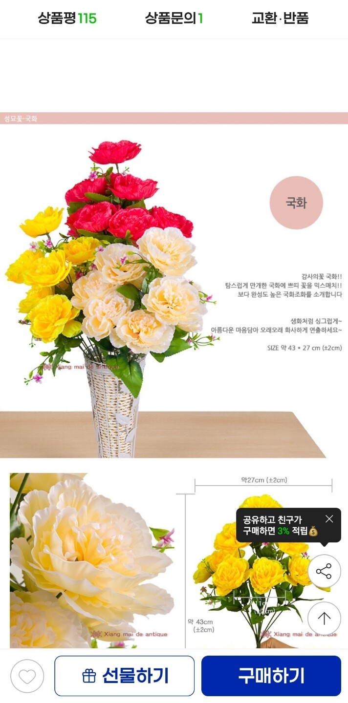 상품후기 썸네일 이미지