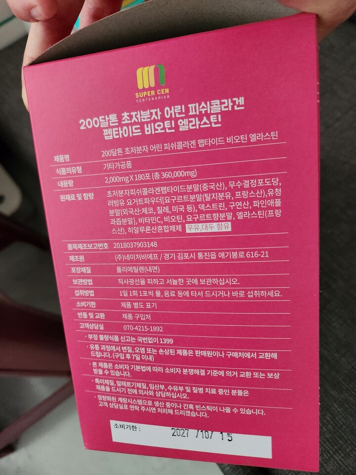 상품후기 썸네일 이미지