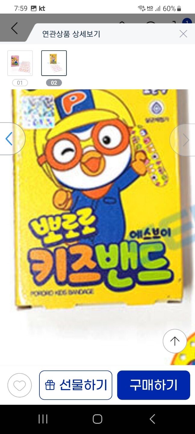 상품후기 썸네일 이미지