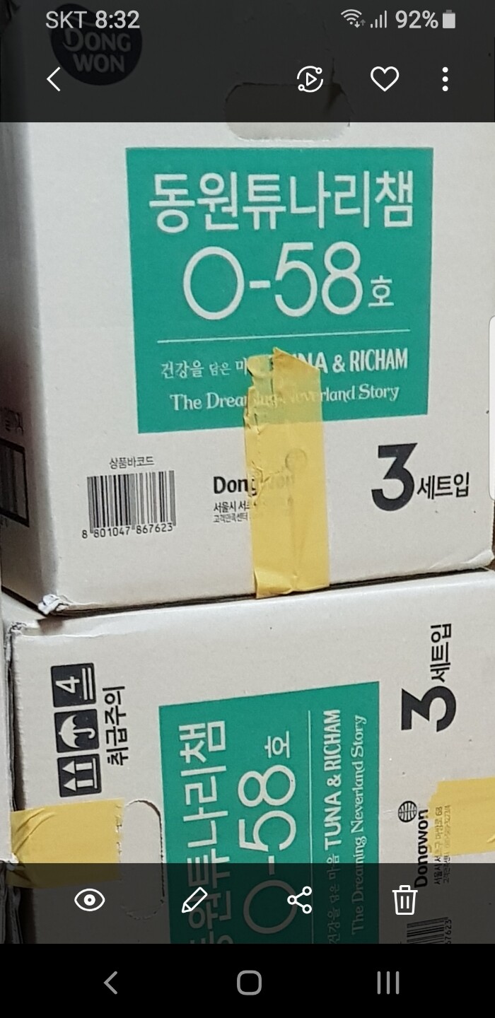상품후기 썸네일 이미지