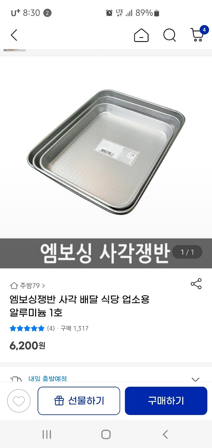 상품후기 썸네일 이미지