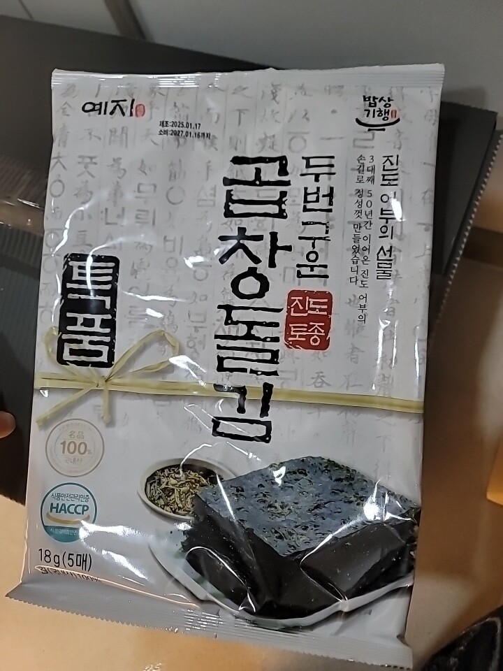 상품후기 썸네일 이미지