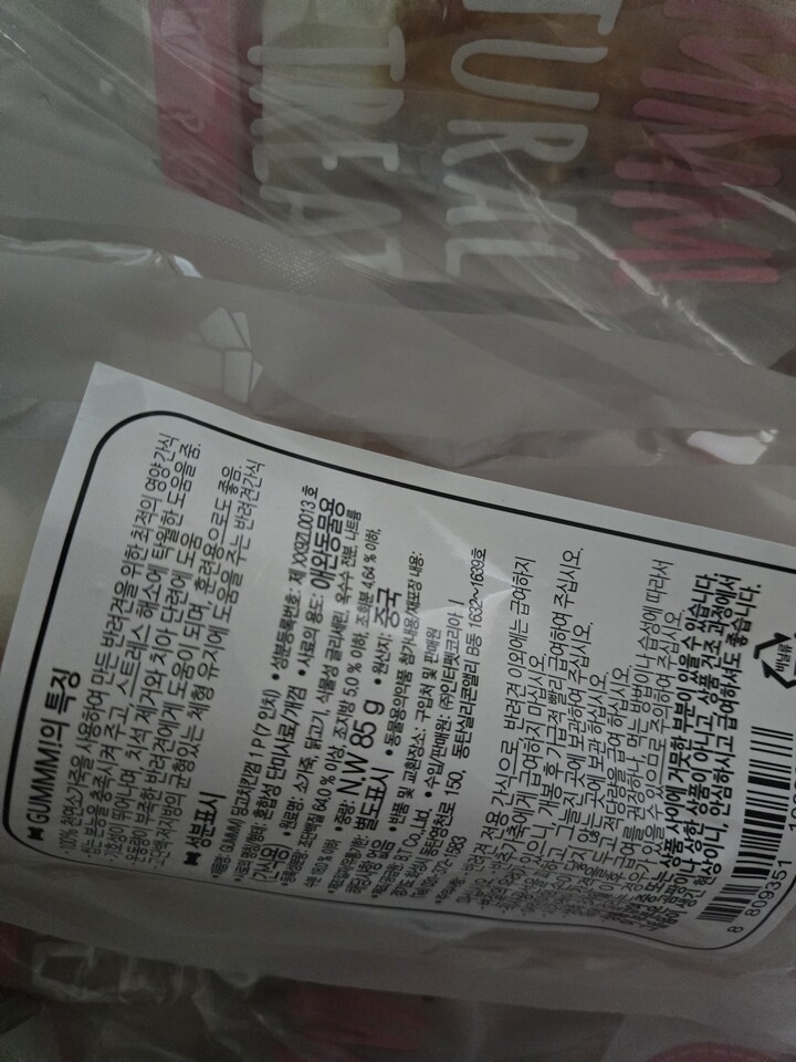 상품후기 썸네일 이미지