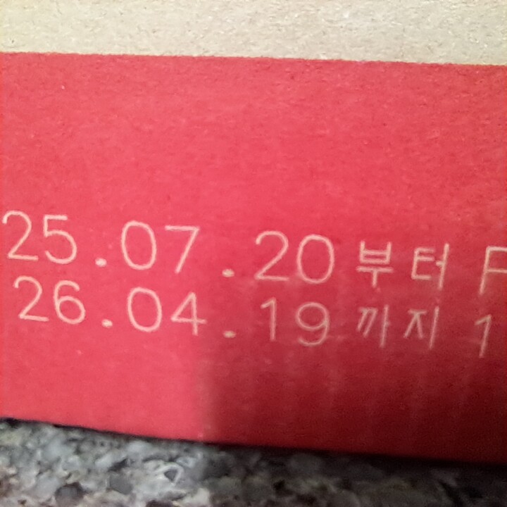 상품후기 썸네일 이미지