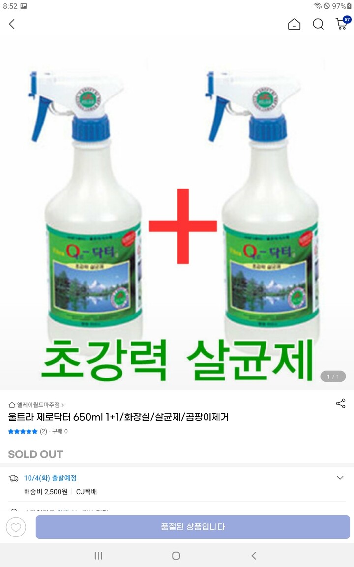 상품후기 썸네일 이미지