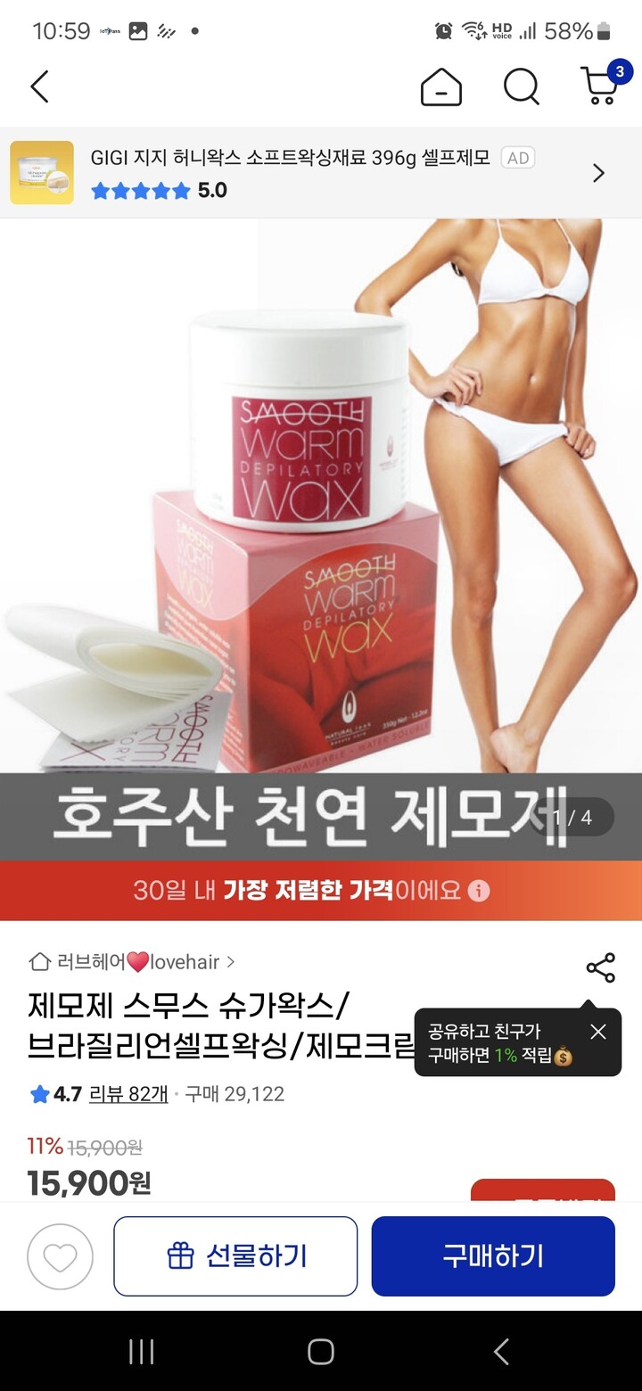 상품후기 썸네일 이미지