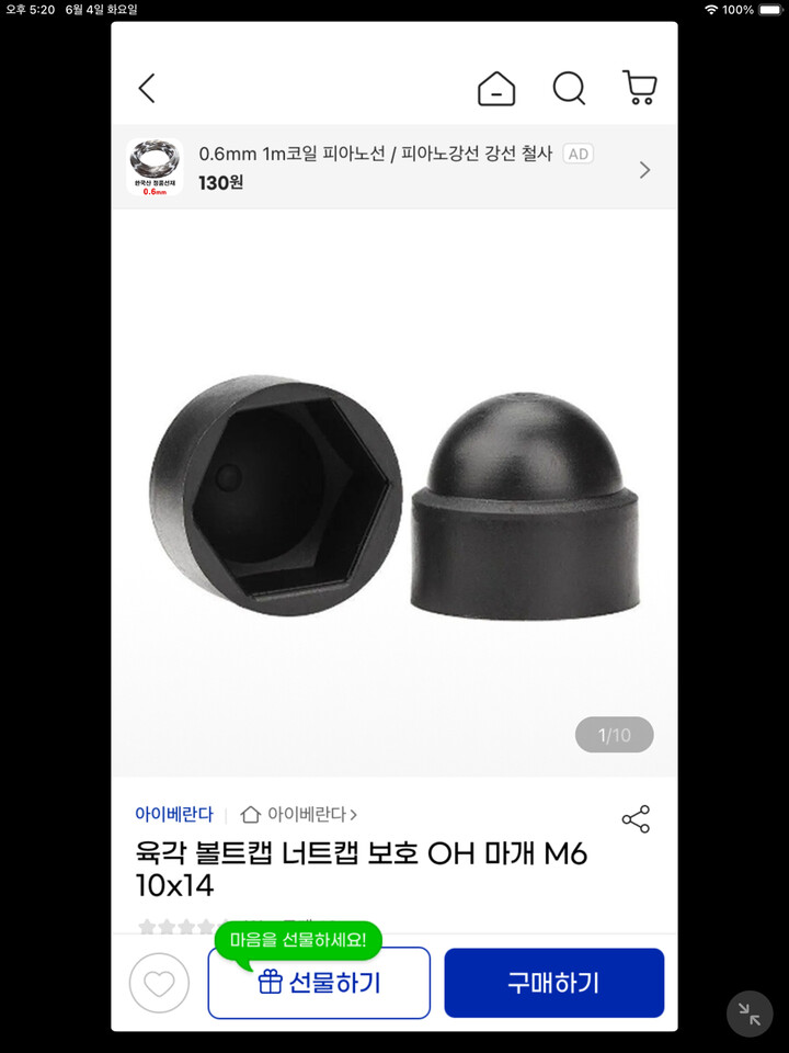 상품후기 썸네일 이미지