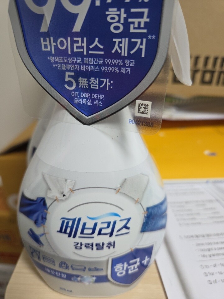 상품후기 썸네일 이미지