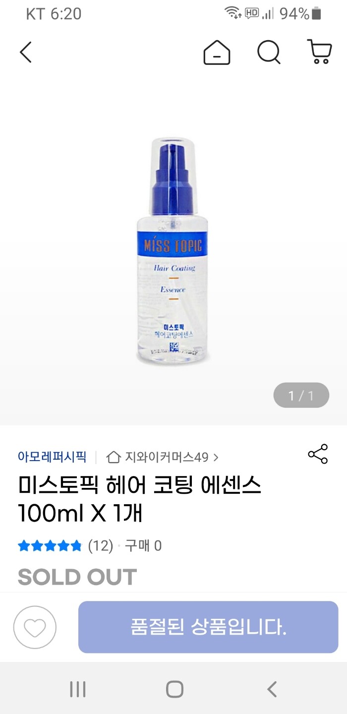 상품후기 썸네일 이미지