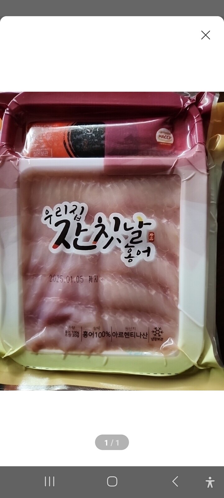 상품후기 썸네일 이미지