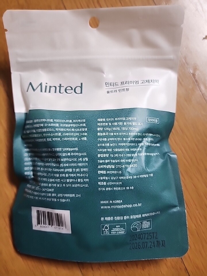 상품후기 썸네일 이미지