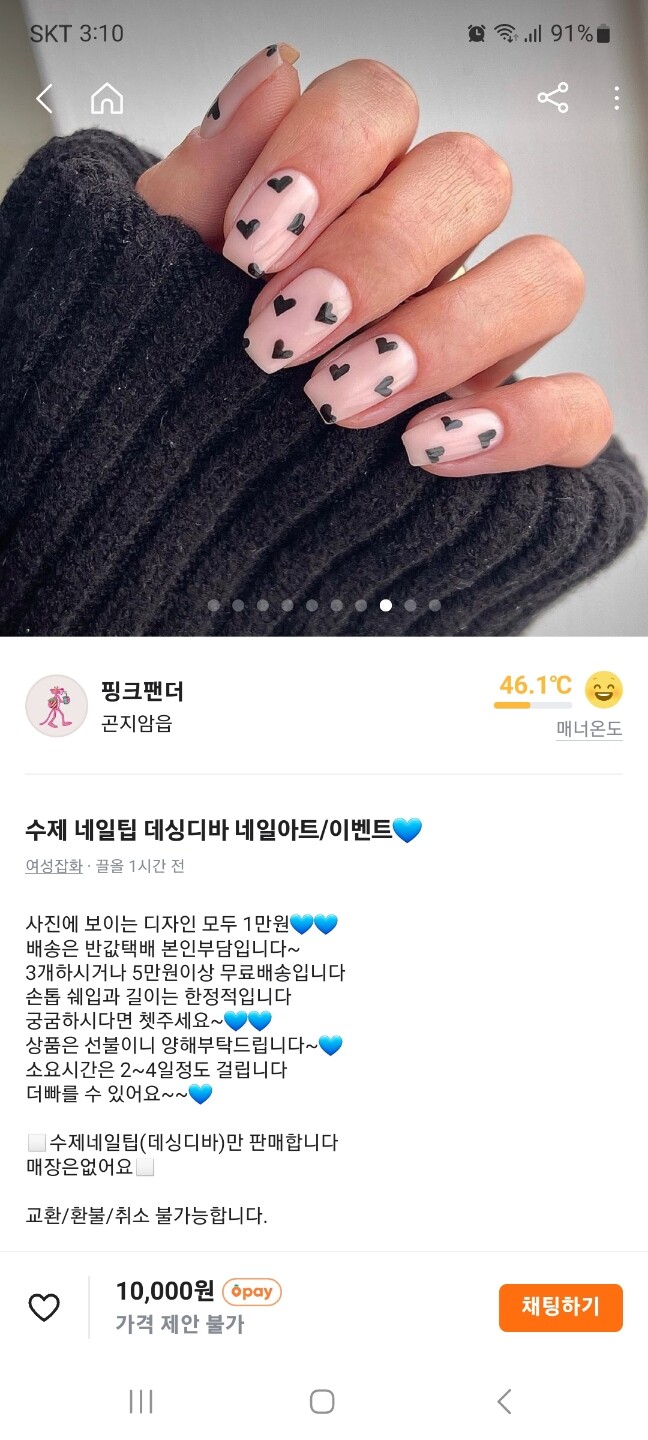 상품후기 썸네일 이미지