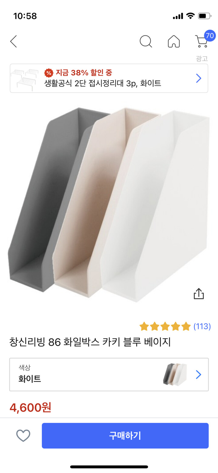 상품후기 썸네일 이미지