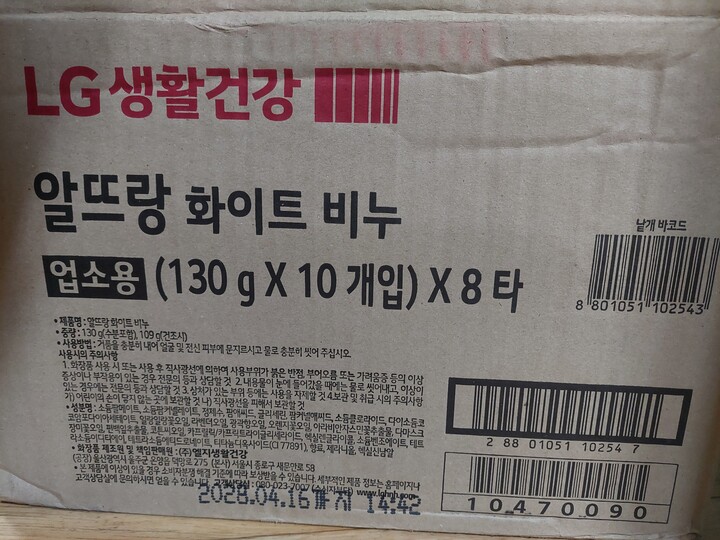 상품후기 썸네일 이미지