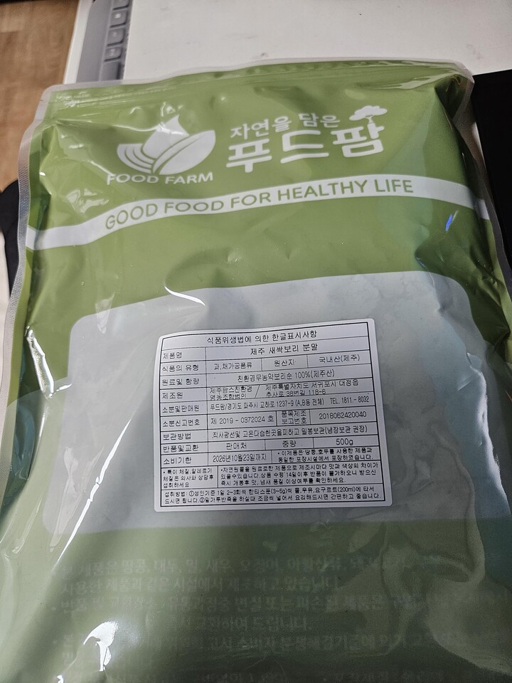 상품후기 썸네일 이미지