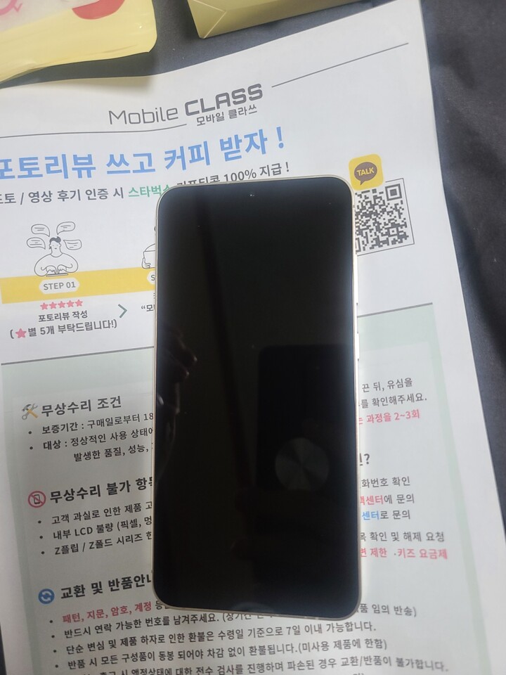 상품후기 썸네일 이미지