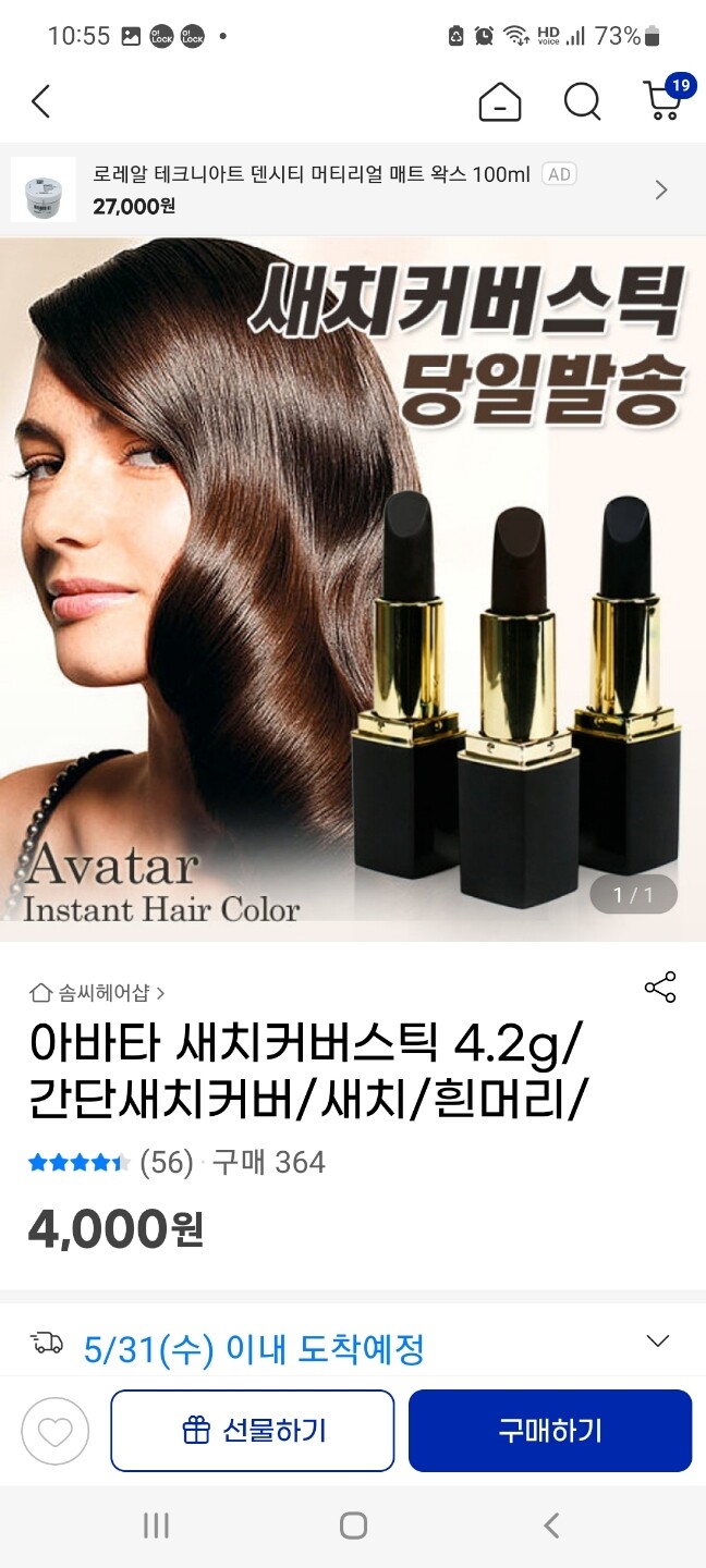 상품후기 썸네일 이미지