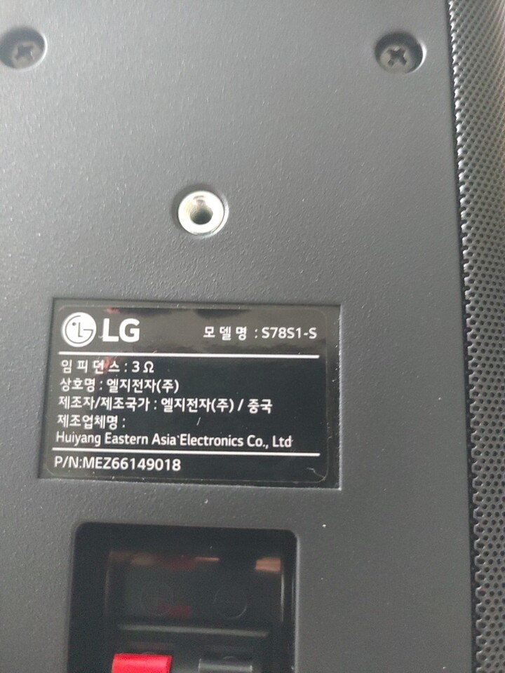 lg spk8 ebay