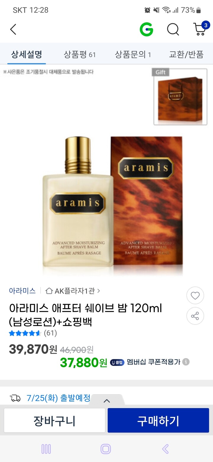 상품후기 썸네일 이미지