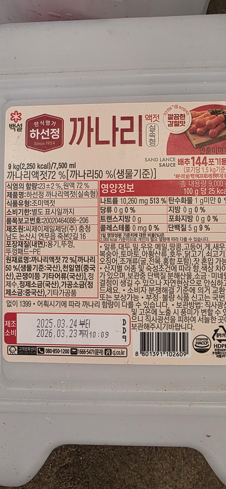 상품후기 썸네일 이미지