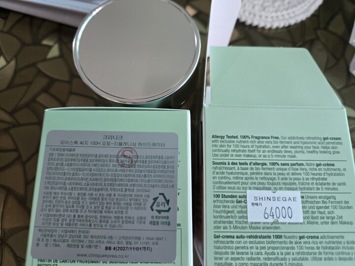 상품후기 썸네일 이미지