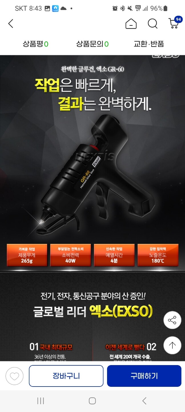 상품후기 썸네일 이미지