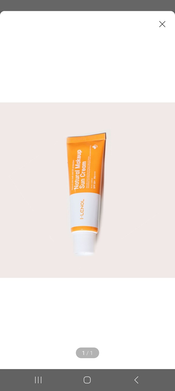 상품후기 썸네일 이미지