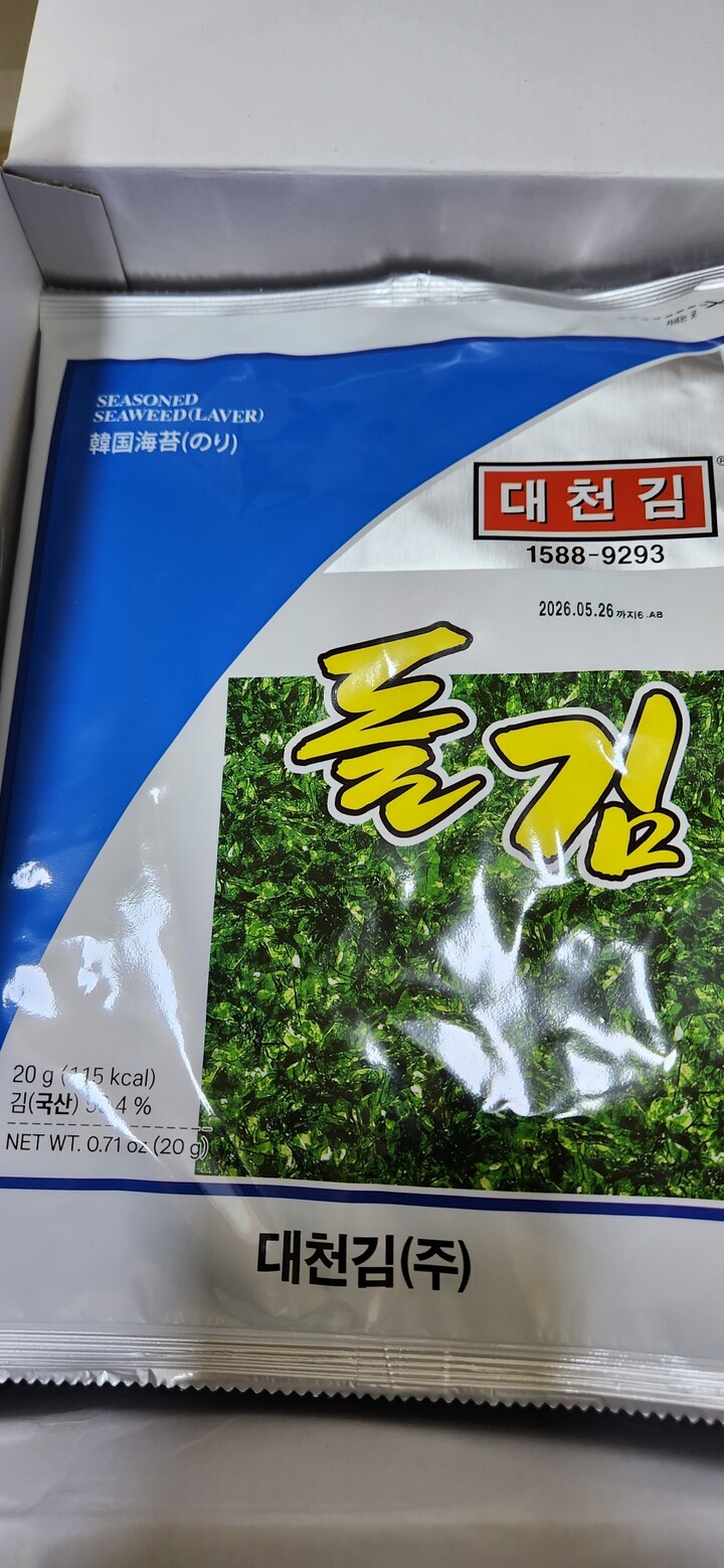 상품후기 썸네일 이미지