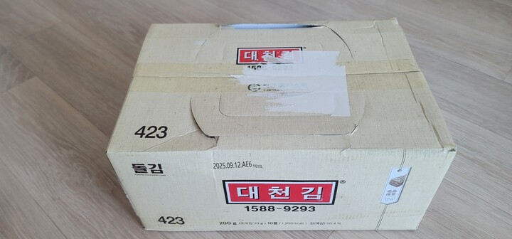 상품후기 썸네일 이미지