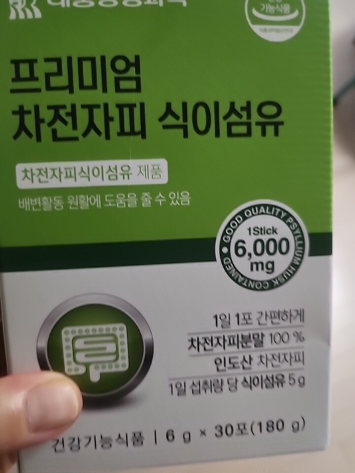 상품후기 썸네일 이미지