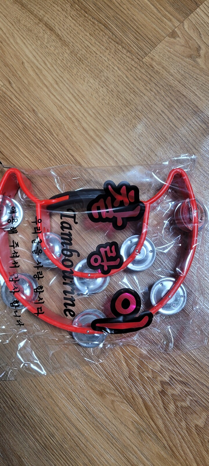 탬버린 노래방 찰랑이탬버린 레드 교육용 코인노래방 - G마켓 모바일