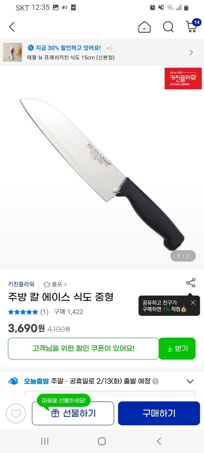상품후기 썸네일 이미지
