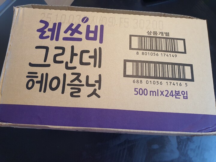 상품후기 썸네일 이미지