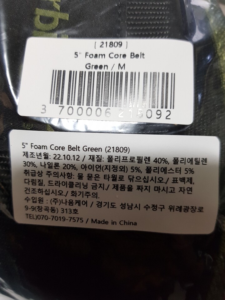 상품후기 썸네일 이미지