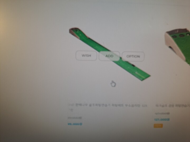 상품후기 썸네일 이미지