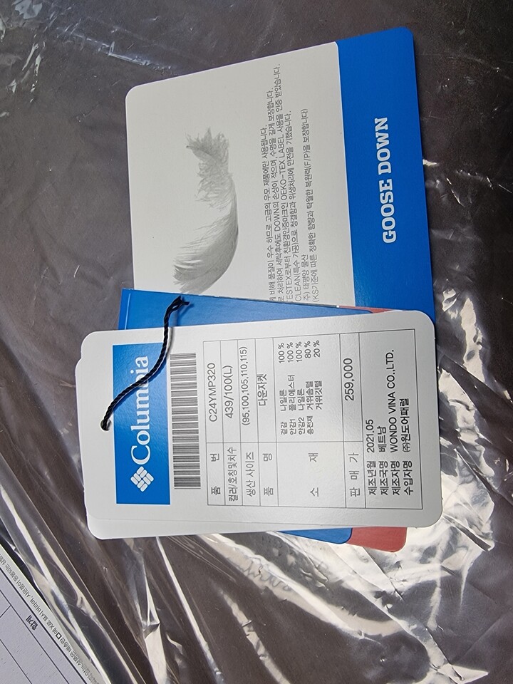 상품후기 썸네일 이미지