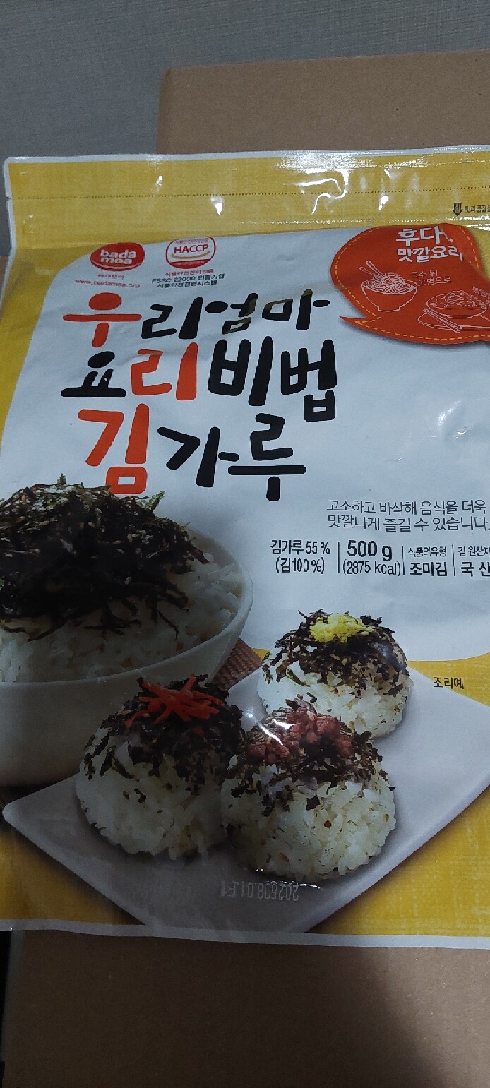 상품후기 썸네일 이미지
