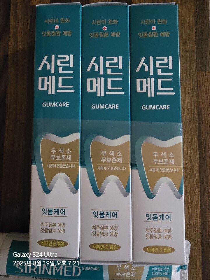 상품후기 썸네일 이미지