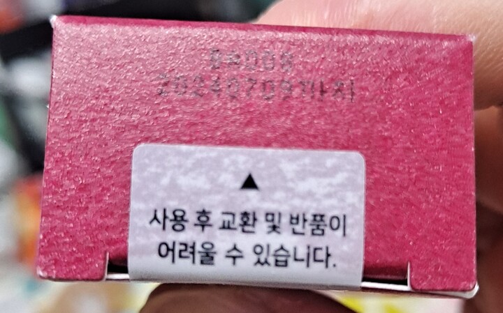 상품후기 썸네일 이미지