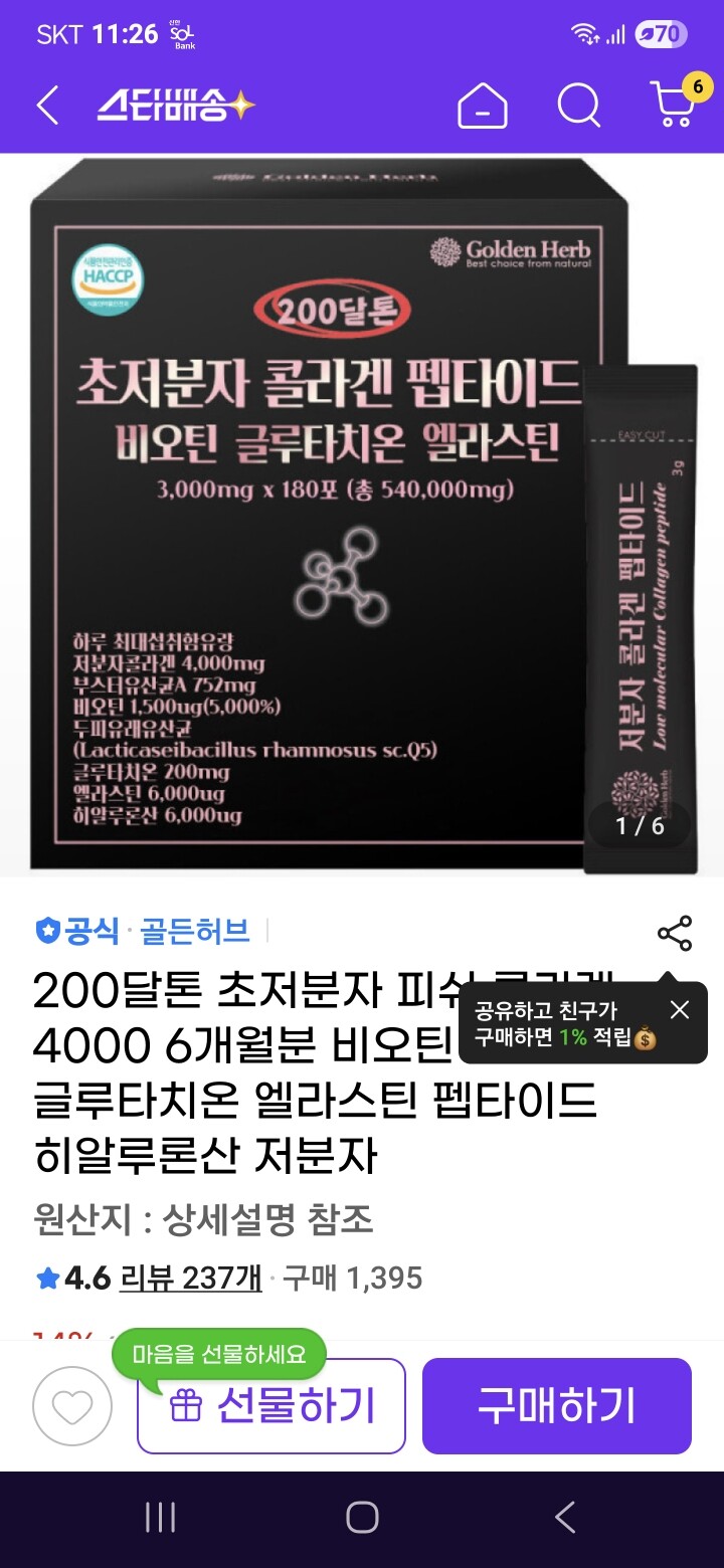 상품후기 썸네일 이미지