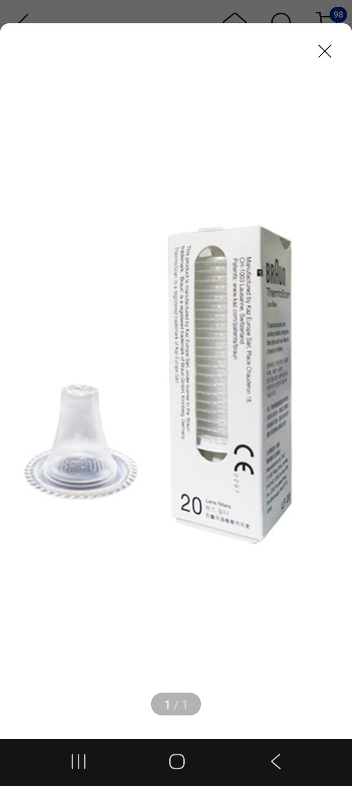 상품후기 썸네일 이미지