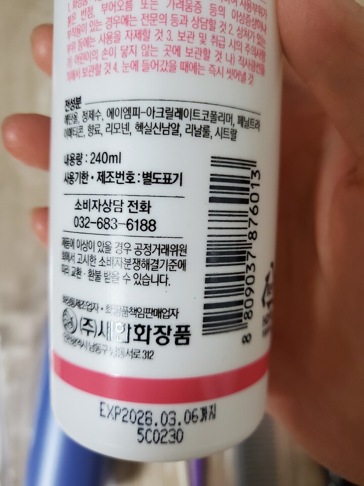 상품후기 썸네일 이미지