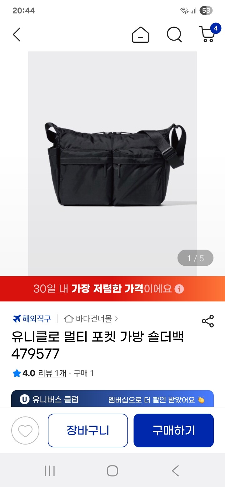 상품후기 썸네일 이미지