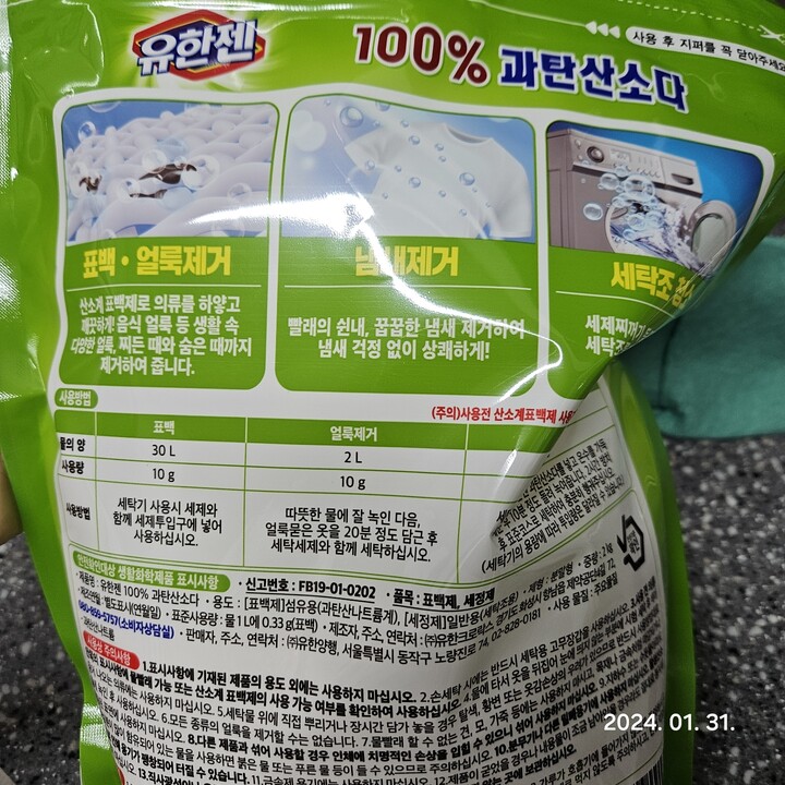 상품후기 썸네일 이미지